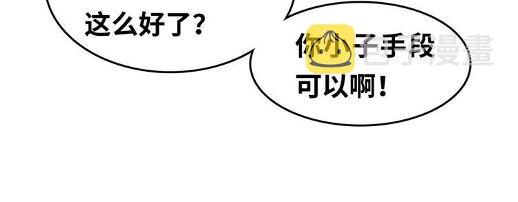 23 你们进展太快了吧22