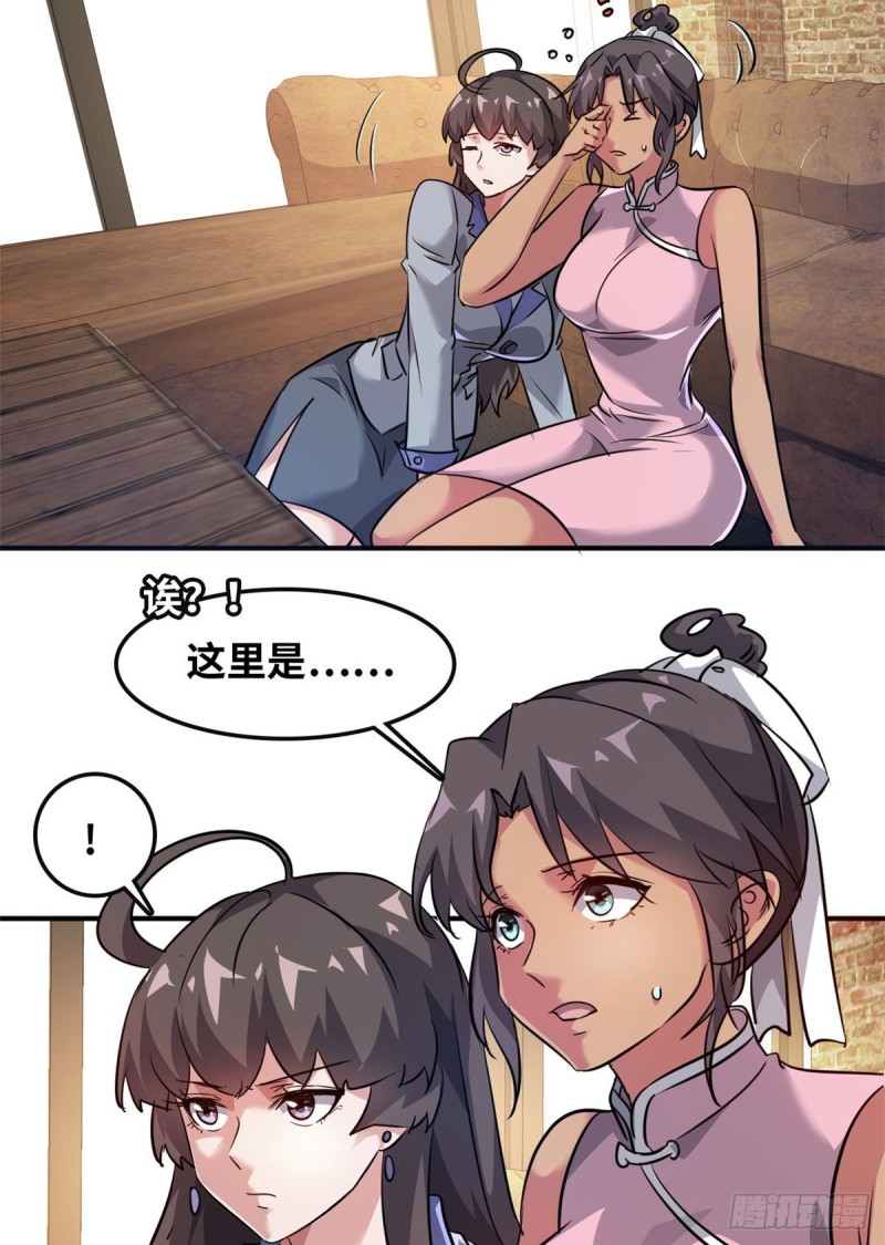 47 诱骗3