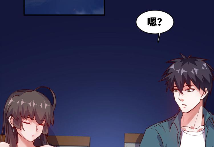 16 只有我们两个？14