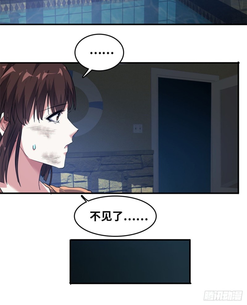 40 解救校花58