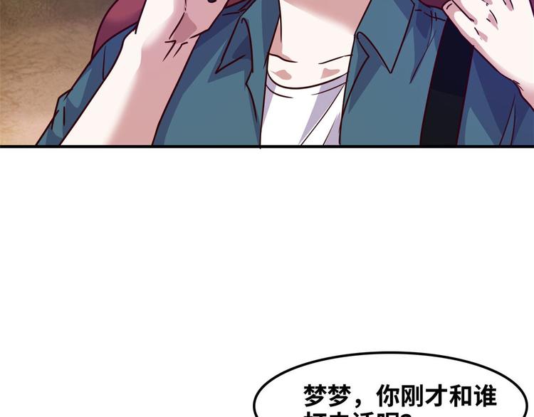 14 你被逮捕了29