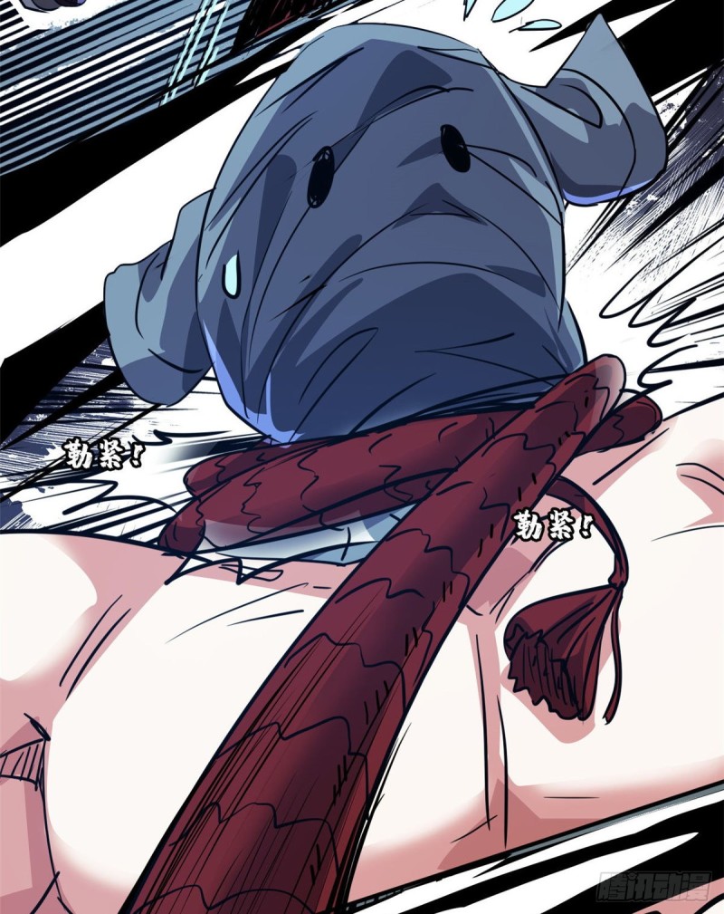 40 解救校花27
