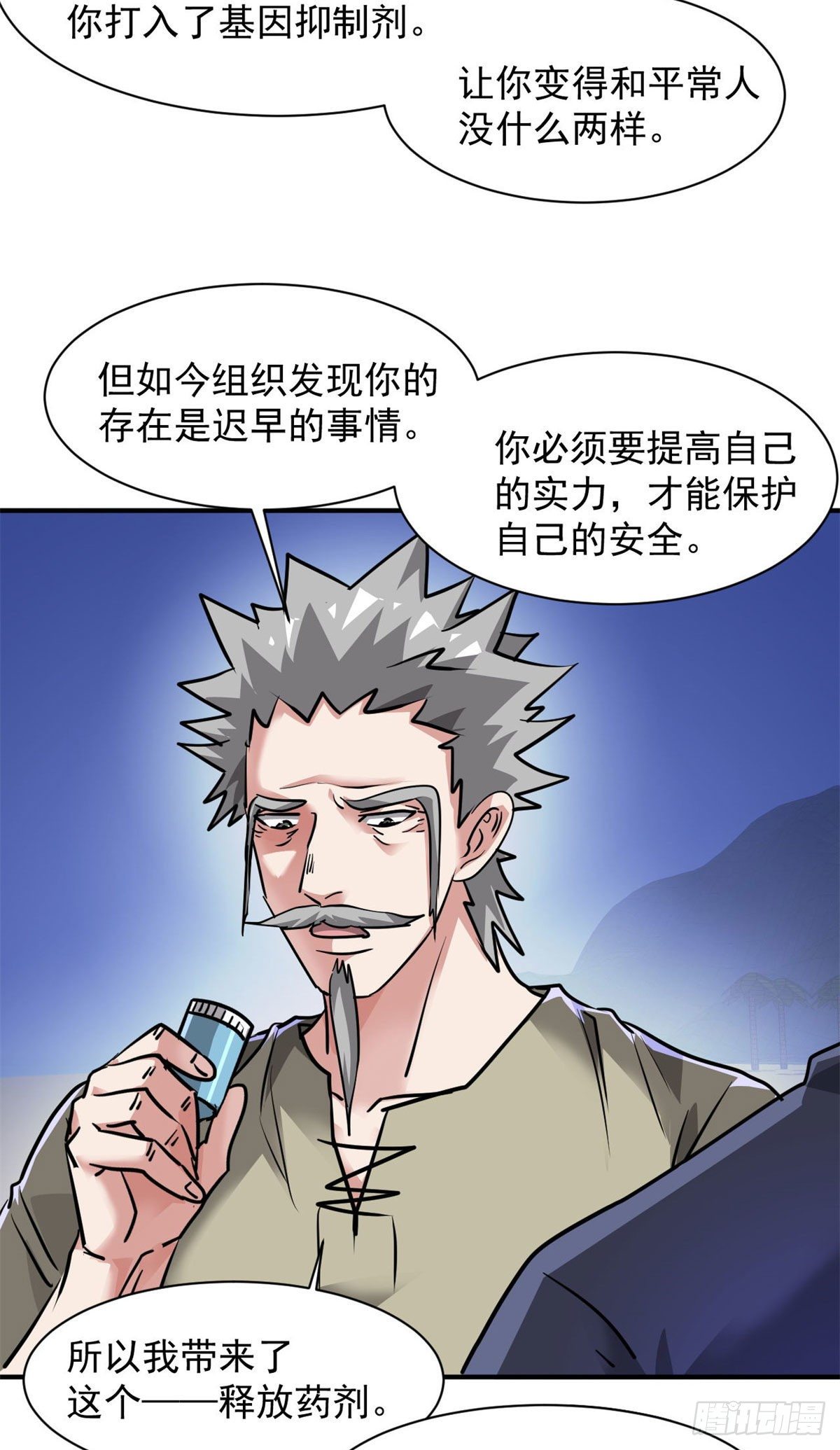 80 等你回来27