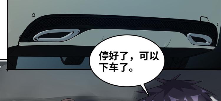 34 下马威56