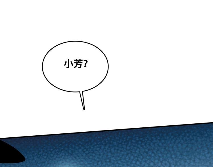 37 校花被绑61