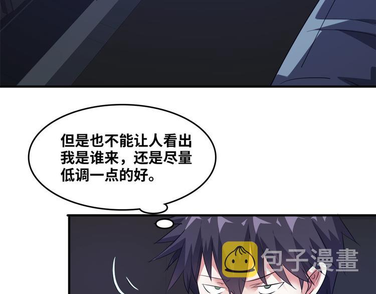 39 兵王，潜入！31