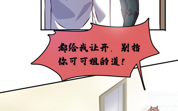 19 又被偷拍18