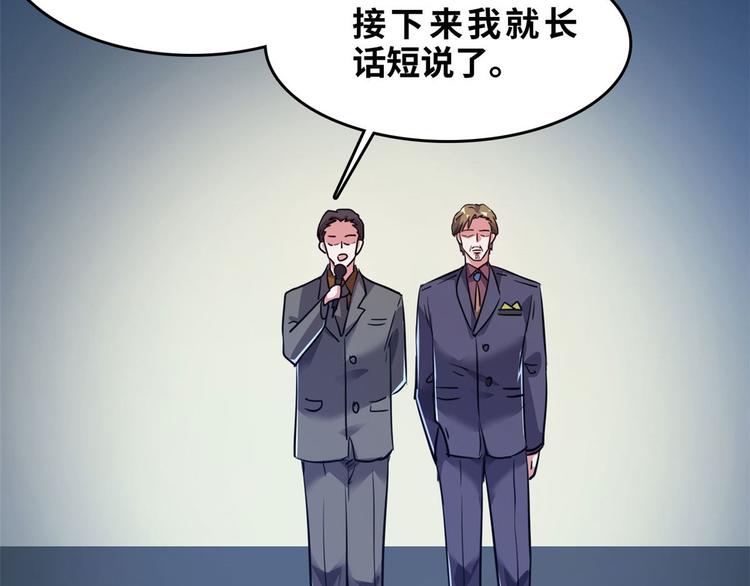 28 峰回路转21
