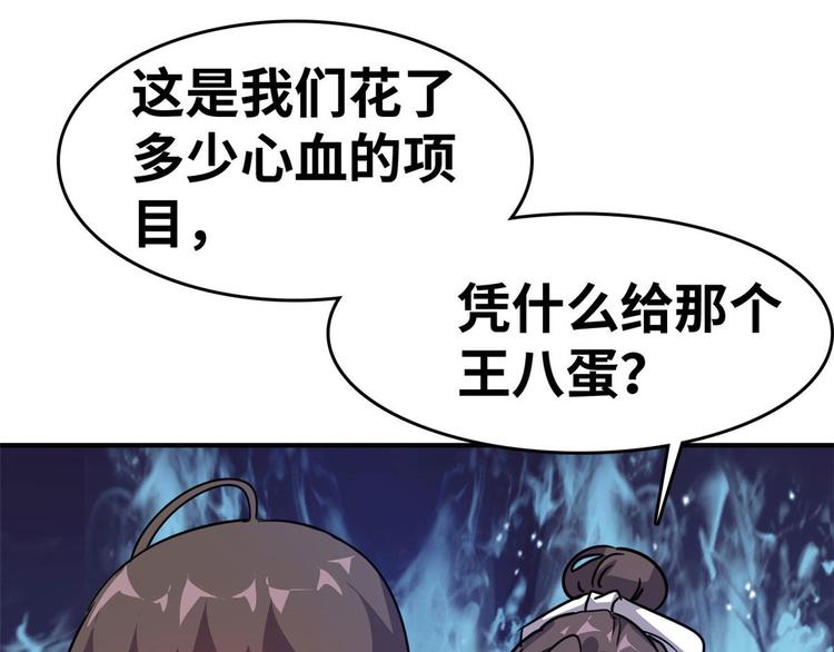 21 抢夺家产15