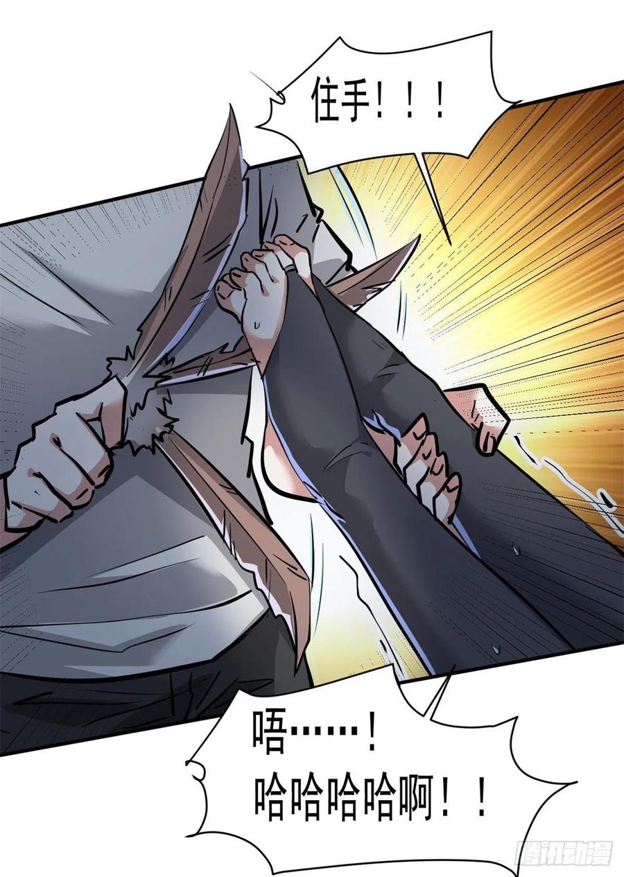 71 惩罚46