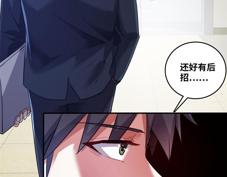 33 我真的是经理13