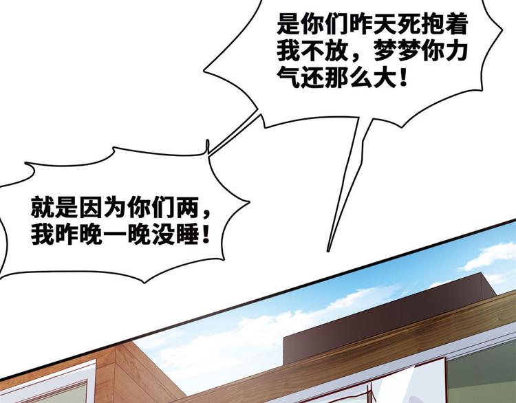 16 只有我们两个？70