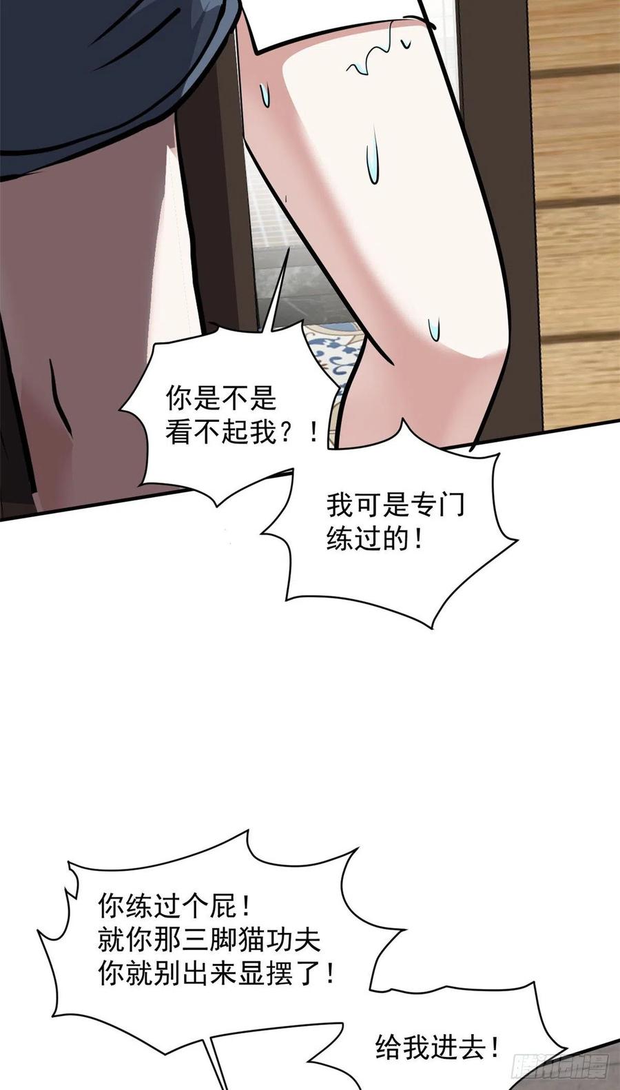 68 服务27