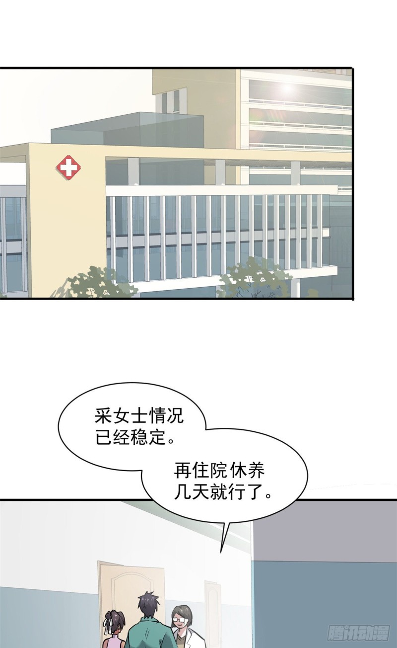 65 有一腿？？？17