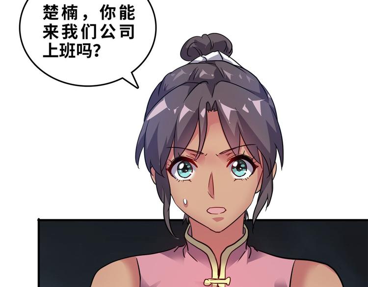 32 兵王去上班51