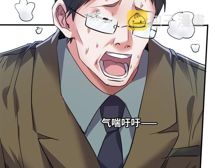 33 我真的是经理81
