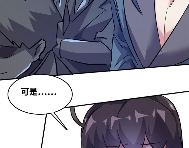 27 功亏一篑？81