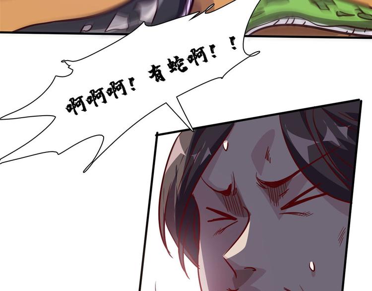 10 拙劣的把戏51