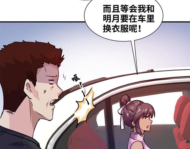 08 送人头11