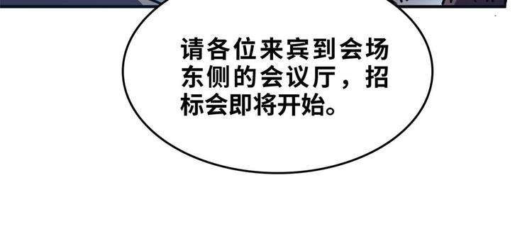 26 竞争开始44