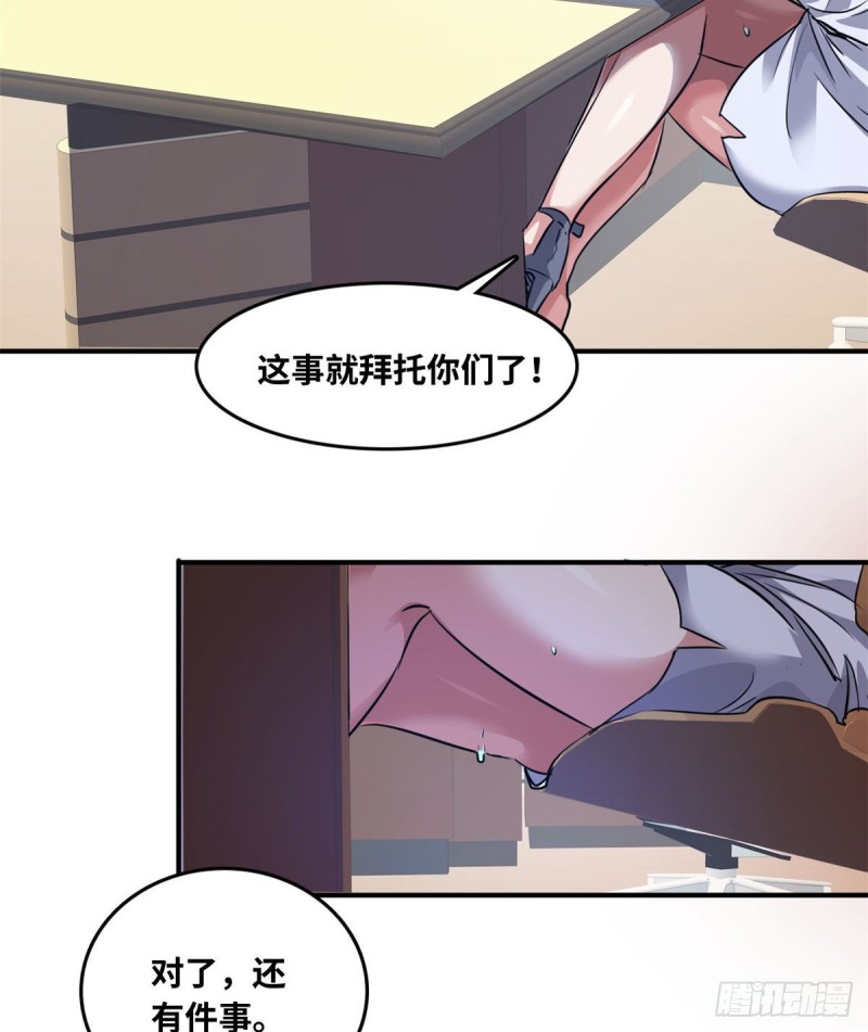 43 诈骗手段9