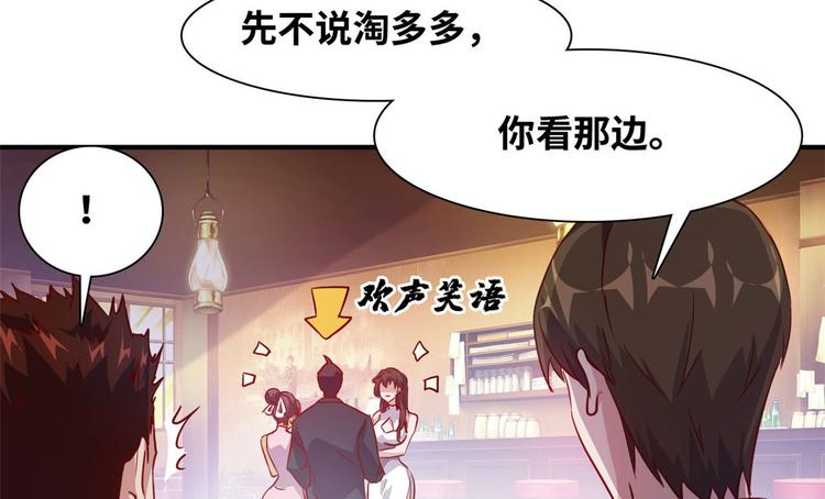 05 海龟追求者18