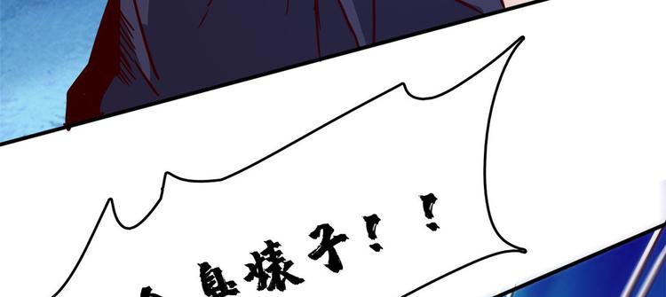 23 你们进展太快了吧85