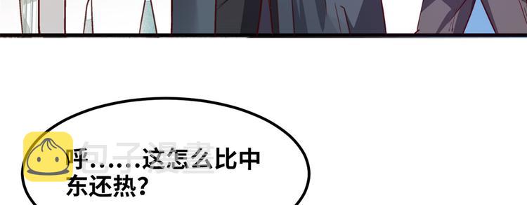 01 招聘帅哥6