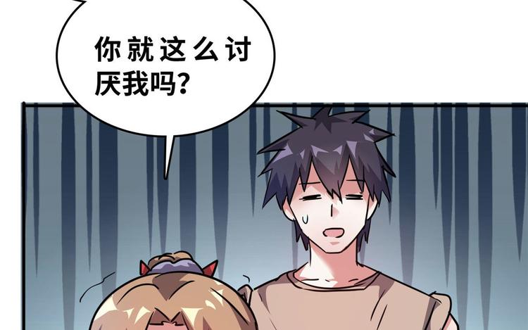 24 校花好感度上升74
