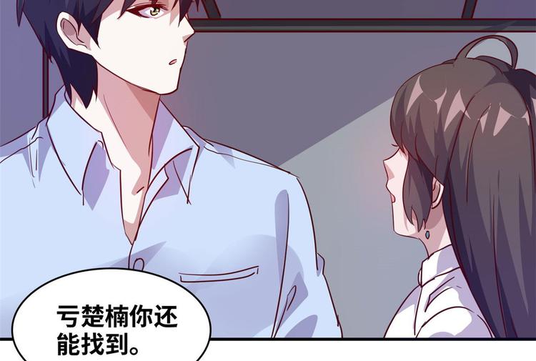 10 拙劣的把戏78