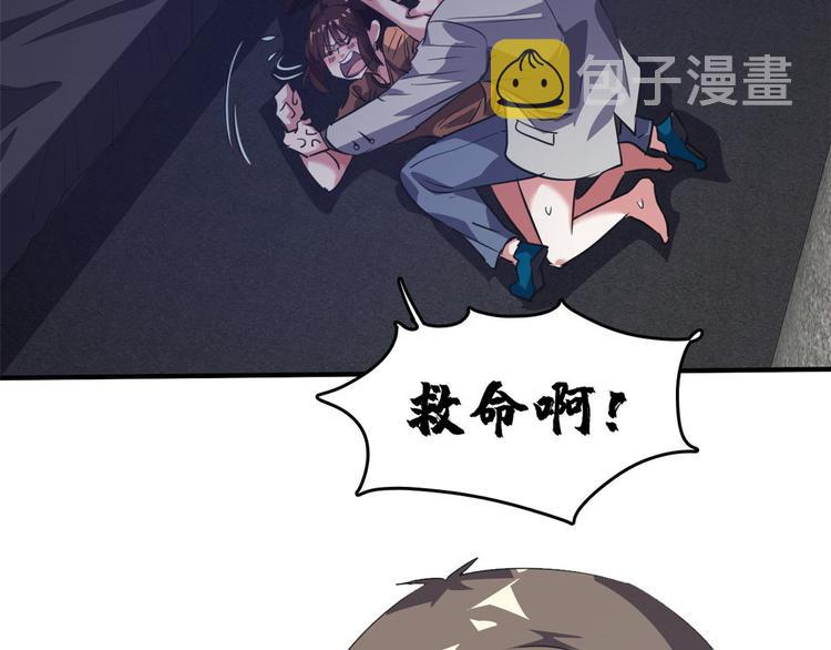 39 兵王，潜入！23