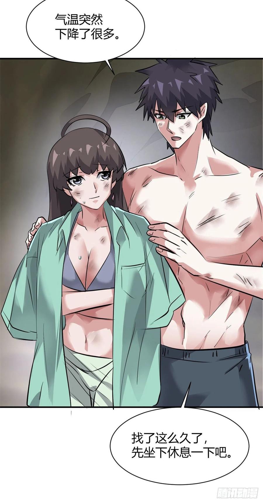 63 孤男寡女遇险31