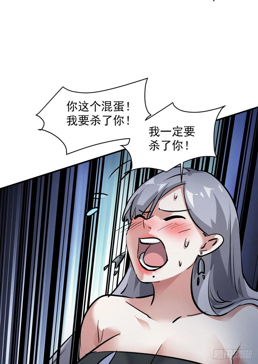 71 惩罚47