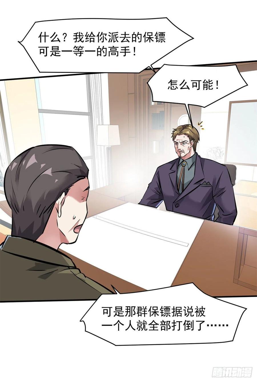 75 弱点4