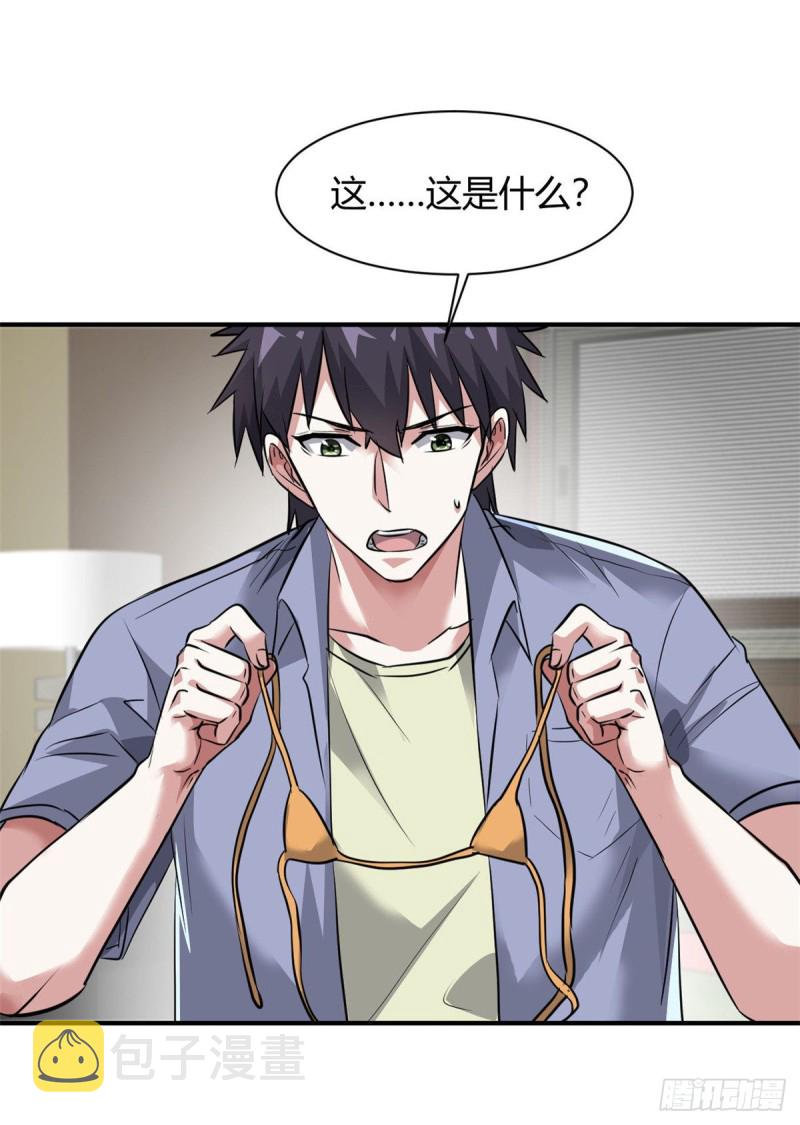 59 泳衣秀哦19