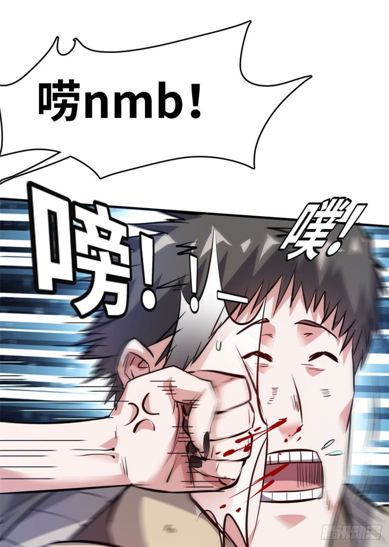 45 更高明的对手11