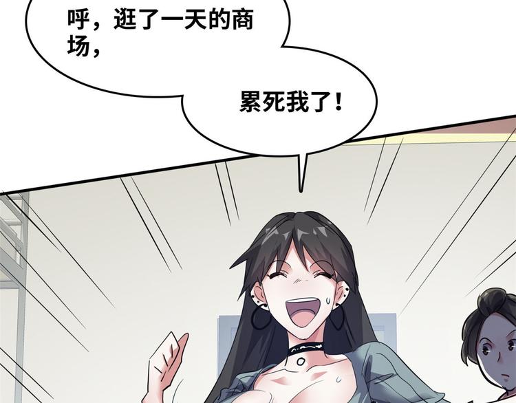 37 校花被绑77