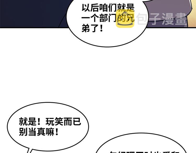 34 下马威7