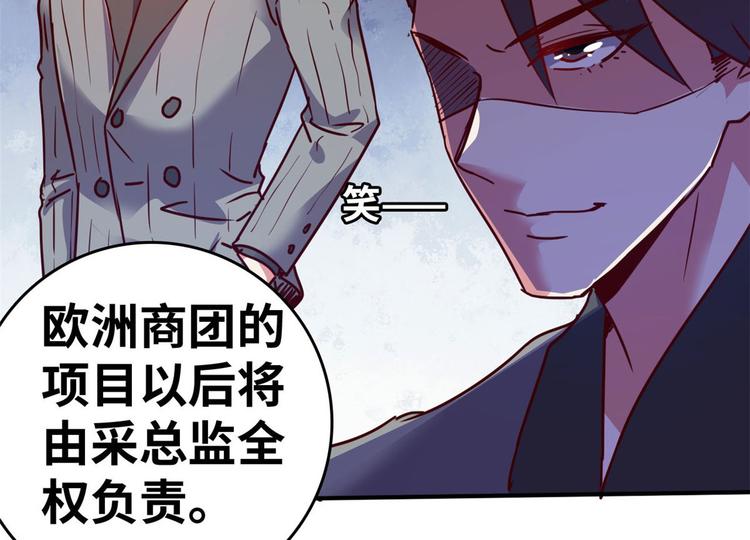 21 抢夺家产8