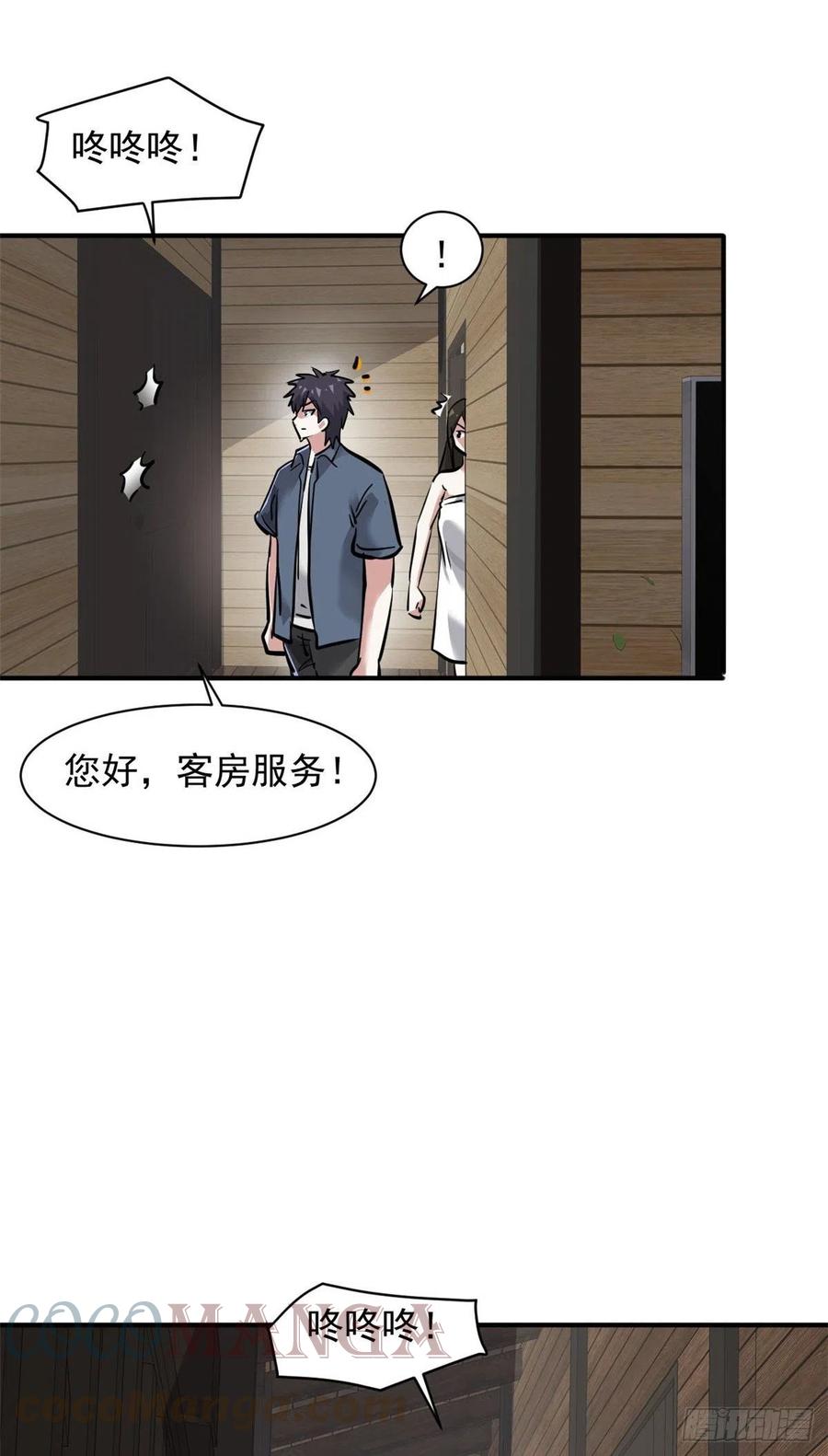 68 服务34