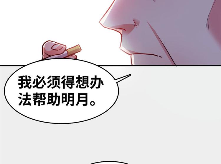 21 抢夺家产44