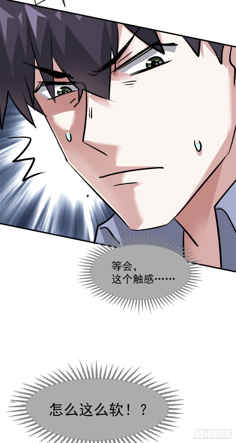 65 有一腿？？？38