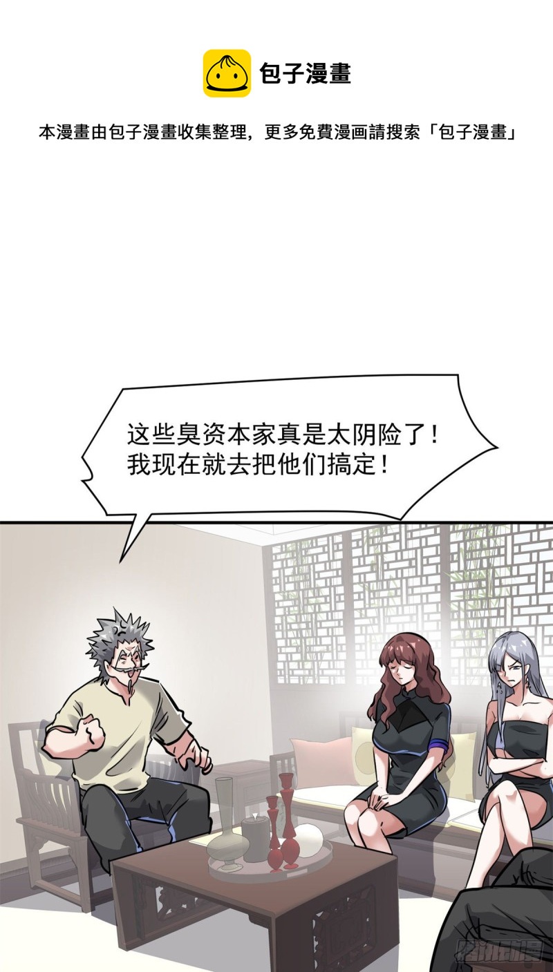 72 随行34