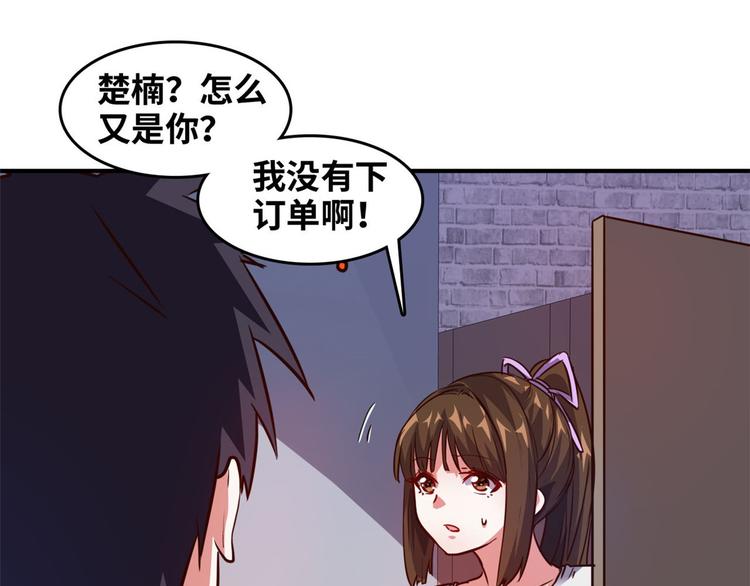 19 又被偷拍89