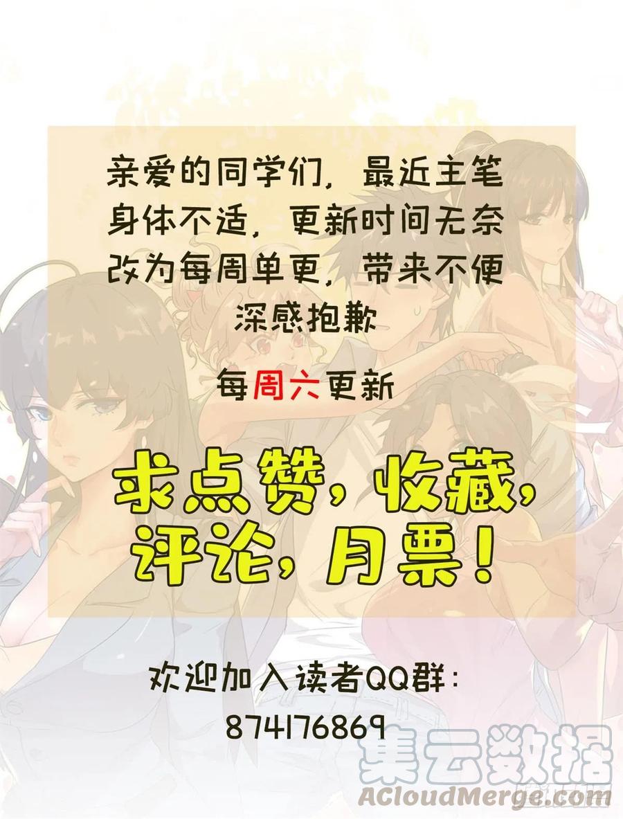 61 叫爷爷也没用38