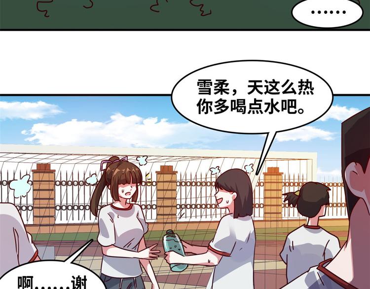 19 又被偷拍67