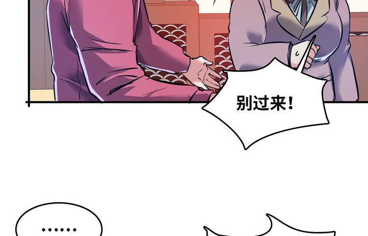30 暴揍小白脸30
