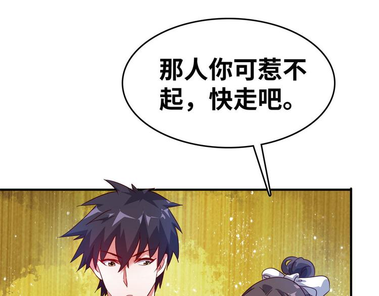 21 抢夺家产74