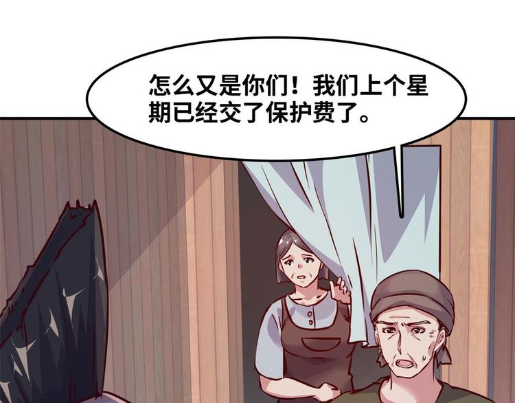 13 校花家的麻烦13