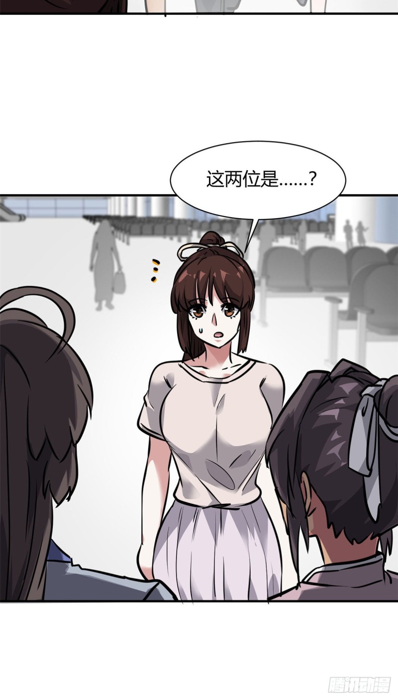 58 一起旅游吧21